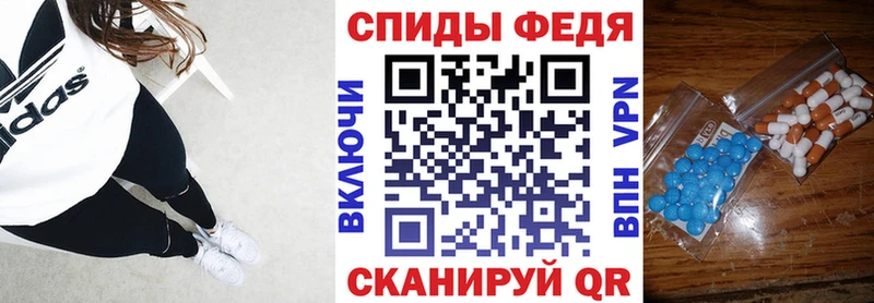 Амфетамин 97%  наркота  Белоозёрский 