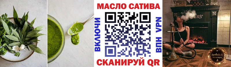 Печенье с ТГК марихуана  МЕГА сайт  Белоозёрский 