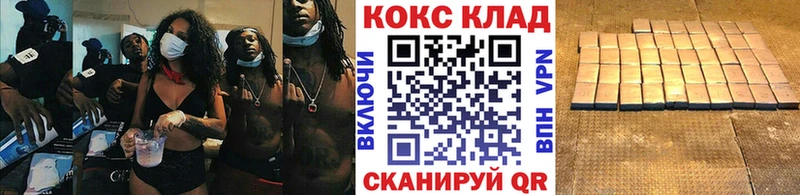 КОКАИН Columbia маркетплейс какой сайт Белоозёрский