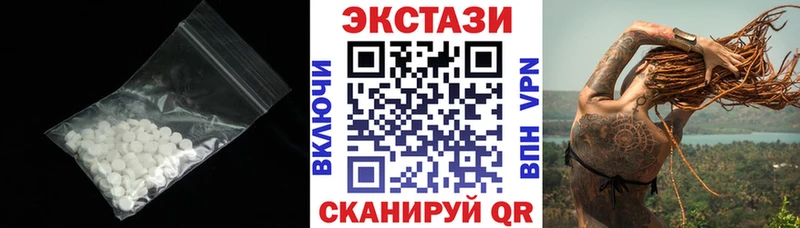 ЭКСТАЗИ 280 MDMA  мега ТОР  Белоозёрский  купить  сайты 