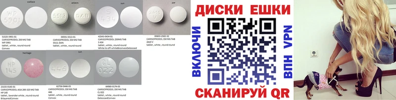 ЭКСТАЗИ 280мг Белоозёрский