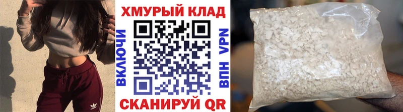 купить наркотики сайты  Белоозёрский  ГЕРОИН белый 