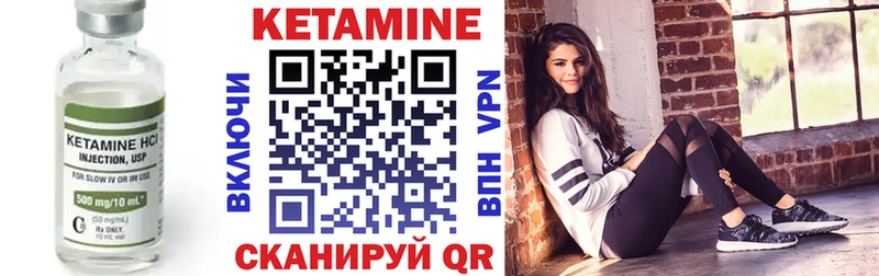 закладка  Белоозёрский  Кетамин ketamine 