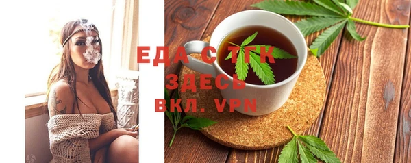 прущая мука Алексин