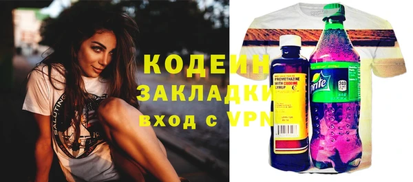 PSILOCYBIN Заволжье