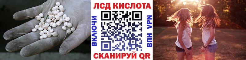 LSD-25 экстази ecstasy  Белоозёрский 
