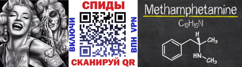 МЕТАМФЕТАМИН винт  закладки  Белоозёрский 