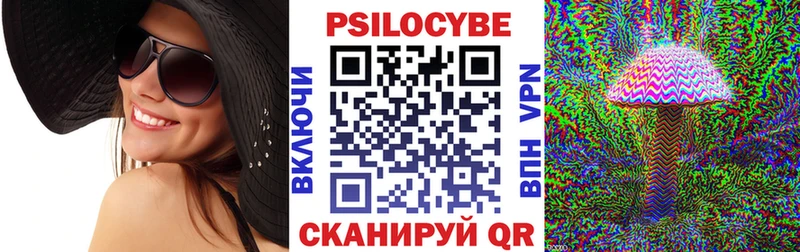 Псилоцибиновые грибы мицелий Белоозёрский