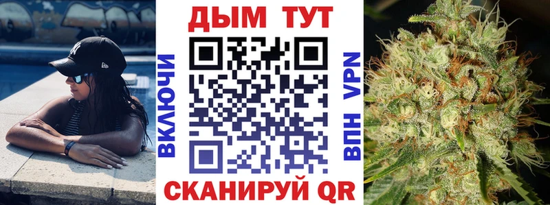 Канабис план  Белоозёрский 